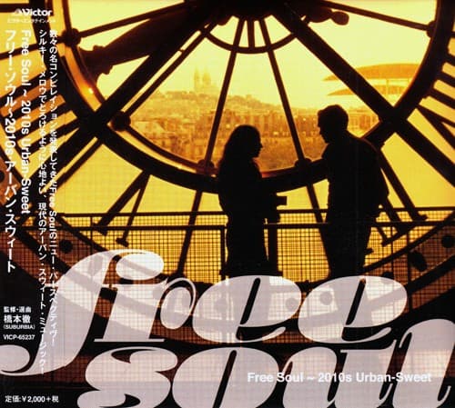 Free Soul ~ 2010s Urban-Sweet