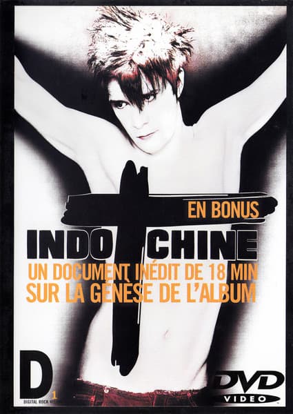 Digital Rock Vision 1