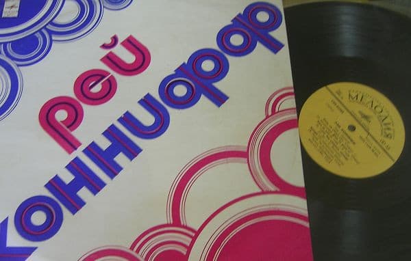 Хор И Оркестр - Alone Again (Naturally)