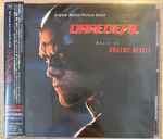 Daredevil (Original Motion Picture Score) by Graeme Revell
