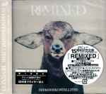 Remixed by Boom Boom Satellites