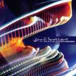 A Relaxed Blur by Saafi Brothers